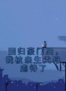 方平安方宏浚短剧全集