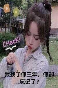 我不认识你什么电影