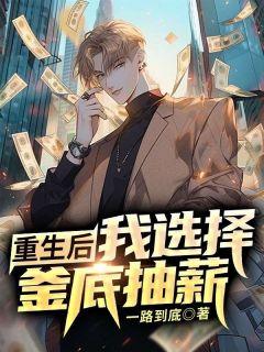 秦楚是哪本言情现言