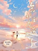 合租怎么找室友