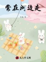 常在河边走哪有不湿鞋体现的是授权审批控制的原理