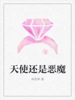 水瓶座是天使还是恶魔