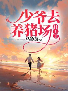 程季洲晓菲是什么电视剧