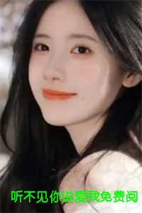 猜猜我有多爱你全文免费阅读