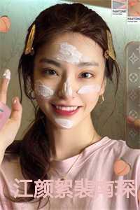 男主叫裴时瑾女主叫颜苏