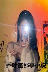 程欢盛熠城离婚