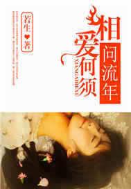 相爱何必再分手谁唱的