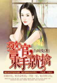 躲藏无用 束手就擒