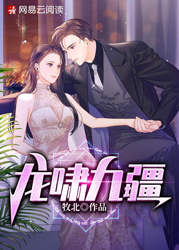 龙啸九疆短剧视频