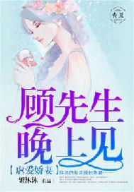 娇妻重生之你好