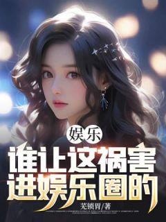 秦风与李欣然
