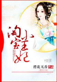 残王霸爱宠翻天