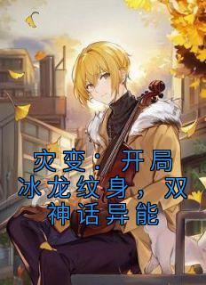 主角陈玄苏楠的