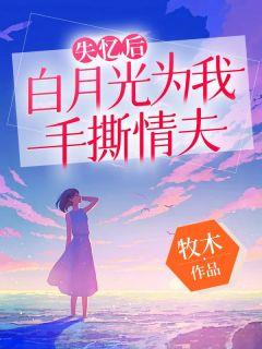 女主角曲安安的