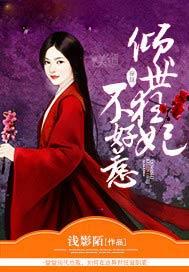 倾世狂妃不好惹短剧大结局