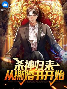 陈北冥姜白雪是什么