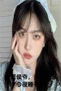 夫人是只猫全文免费阅读