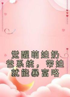 楚沁月楚卿尘全文免费阅读