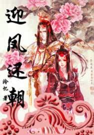 迎风流泪是怎么回事