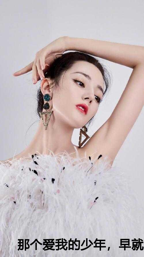 我爱的那个少年没有一丝丝改变