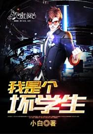 青春期的坏鲍比 v1.6