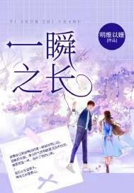 一瞬间长大的图片