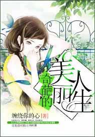 美丽人生电影高清完整版