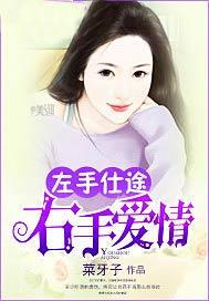 关于左手右手的爱情伤感说说