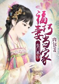 农门寡妇要逆袭全文免费阅读