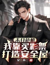 林云免费阅读完整版林云小