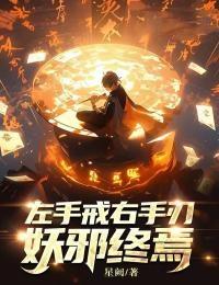 主人公叫李凡的