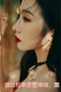 重生后她放弃了演员表