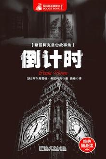 倒计时的朋友圈说说