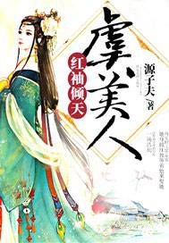 海产鱼类与淡水鱼相比