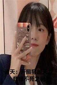 从天龙开始穿越诸天万界