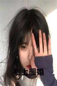 有人暖心上一句