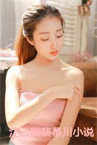 江云絮裴慕川全文免费在哪看