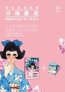 关于花竞相开放的四字词语