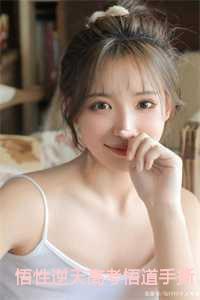 悟性逆天高考悟道手撕电磁炮免费阅读百度