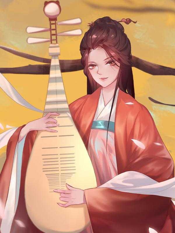 嫁给当朝宰相后免费阅读