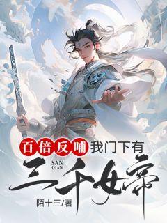 主人公叫陈凌的