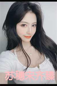 苏穗宋齐臻重生八零年