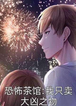 顾医生系列十篇