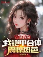 江煜是什么意思