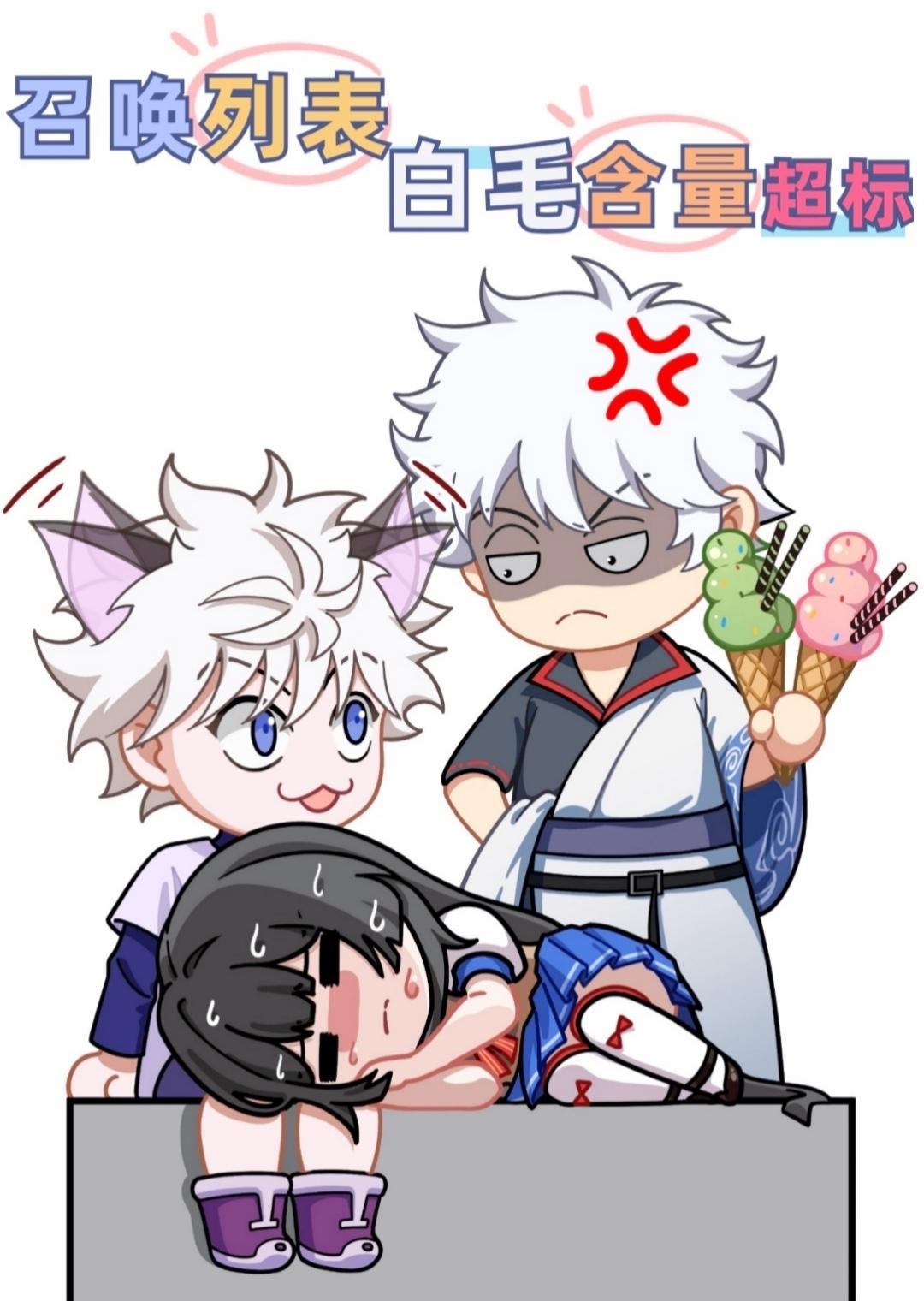 最强白毛最爱咒灵笔趣阁