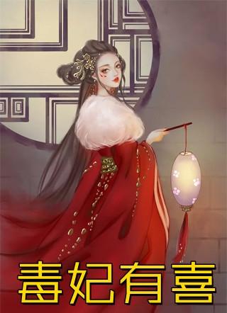 科技系统流排行榜完本