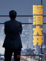 脑洞大开背后的创新思维期末考试答案