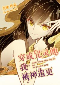 穿成咒灵的我被神追更逆天邪神