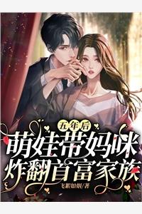海底小纵队熊猫的图片