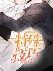 如何撩同桌男生